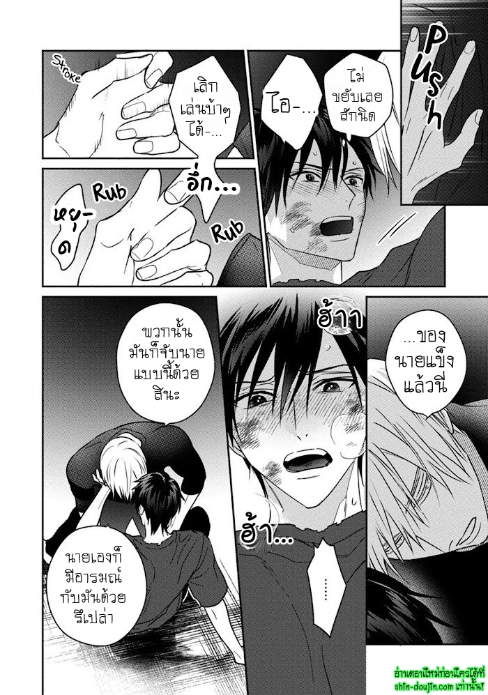 Undead EP 2